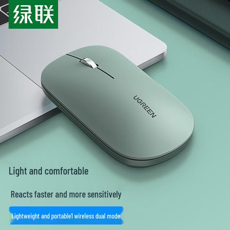 Ugreen MU001 Беспроводная Bluetooth мышь с двумя режимами