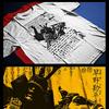 Samurai T-Shirt Deadly Warrior with Sword Bushido Code Japanese Shogun Blade Tee