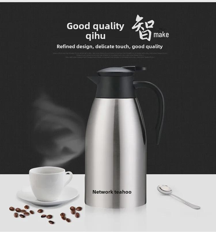 Термос-чайник и кофейник из нержавеющей стали Qihu 2000 мл