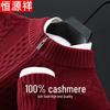 Hengyuanxiang Men's Cashmere Blend Half-High Collar Pullover Sweater