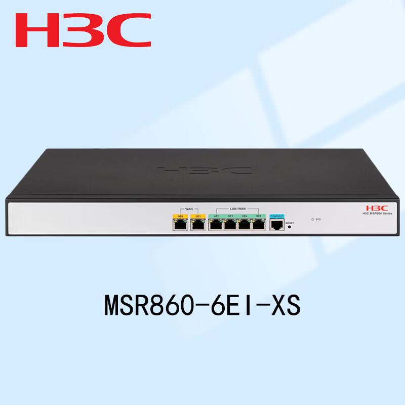 H3C MSR860-6EI-XS Enterprise Gateway Router