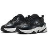 Nike M2K Tekno Ess Metallic Hematite Women's Chunky Sneakers CJ9583-001
