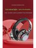 Беспроводные накладные Bluetooth-наушники P85: Яркий дизайн граффити, Крутой светящийся RGB, Глубокие басы, Складные.
