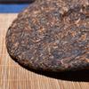 Qiao Mu Jin Zhen * Yunnan Puerh Golden Bud Пуэр Чайный торт Спелый Пуэр Шу 357г