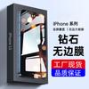 Применимо к Apple 11promax закаленное стекло высокая четкость полный экран без черных краев 11 защитная пленка от пыли iphone11 пленка для мобильного телефона