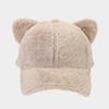 Women's Cartoon Cat Ear Plush Baseball Cap - College Style, All-Match, Autumn/Winter Collection