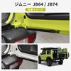 Совместимый с Suzuki задний амортизатор двери багажника для Jimny JB64W из карбона Совместим с открыванием задней двери и 1 шт. JB74W. Тип с фиксацией в любом положении, сталь.