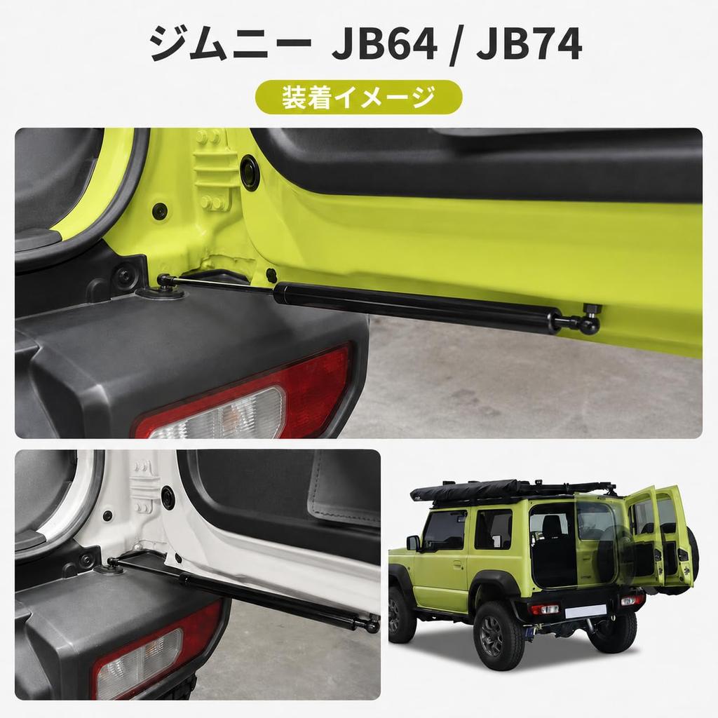 Совместимый с Suzuki задний амортизатор двери багажника для Jimny JB64W из карбона Совместим с открыванием задней двери и 1 шт. JB74W. Тип с фиксацией в любом положении, сталь.