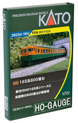 KATO HO gauge 165 series 800 series набор железнодорожных моделей поездов 4-вагонный 3-528