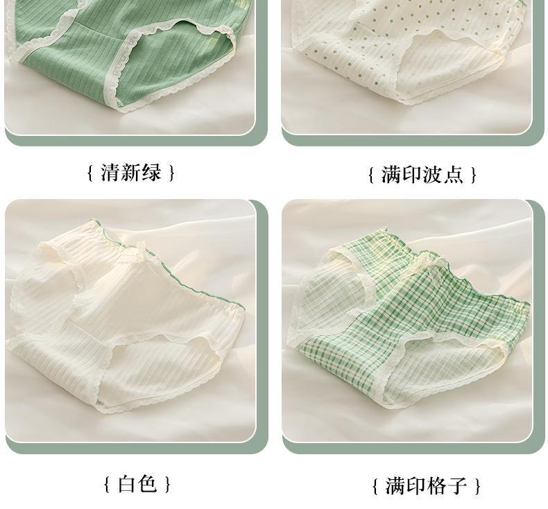 A-class Baby Cotton Women's Underwear