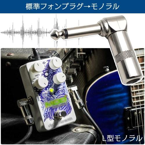 Набор из 2 штекеров 6,35 мм под прямым углом L-образной формы, 90-градусный разъем, гитарный штекер, стандартный телефонный штекер на моно стандартный телефонный штекер, для усилителя для наушников