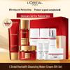 Подарочные наборы L'Oréal для ухода за кожей