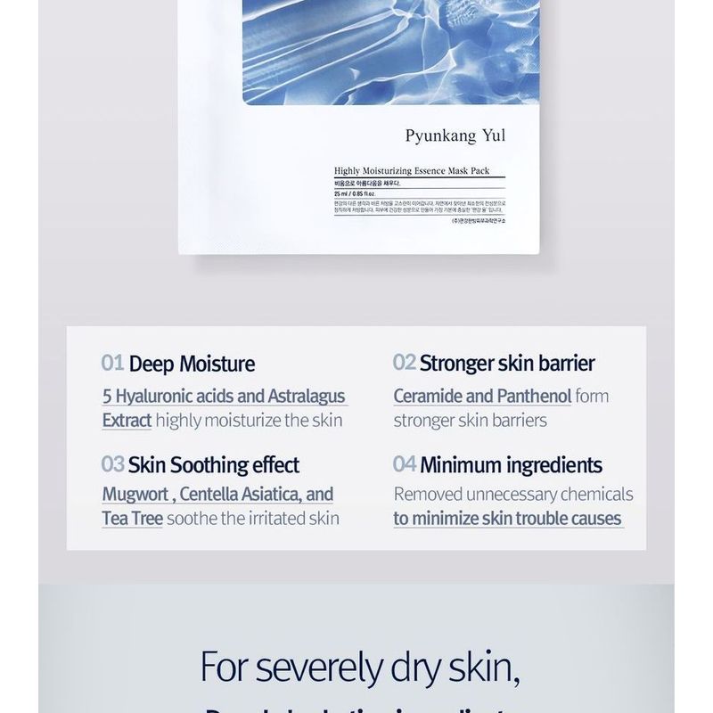 Pyunkang Yul - Highly Moisturizing Essence Mask Pack Set