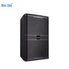 Veishudan LK-1200 8-дюймовый пассивный широкополосный динамик CN-вилка (адаптер в комплекте)