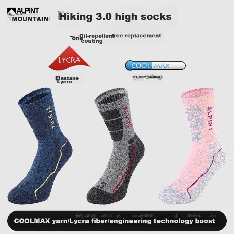 ALPINT MOUNTAIN Ermont Outdoor Hiking Socks for Men, Professional Mountaineering Socks, CoolMax Socks, High-Top Quick-Drying Breathable Sports Socks