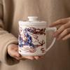 Auspicious Dragon Ceramic Tea Mug with Infuser and Lid