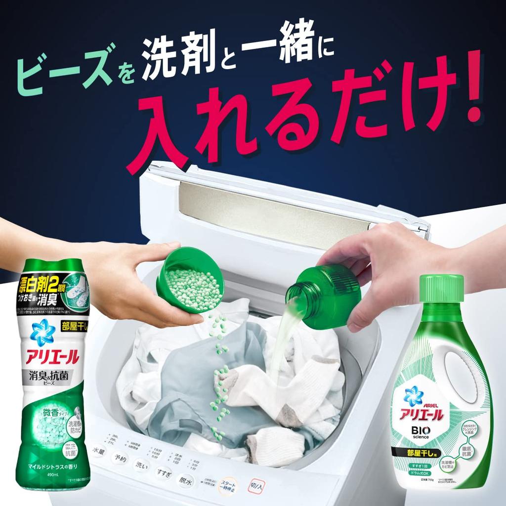 Ariel Deodorizing Antibacterial Clothes Mild Citrus 430mL & Beads, Deodorizer, Flavor, Refill,