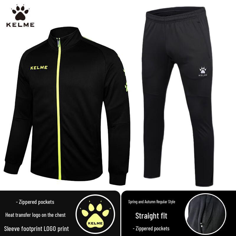 Спортивный костюм KELME Performance