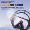 Snorkel Mask Set Anti-fog Tempered Glass Lens Silicone Scuba Diving Gear Freediving