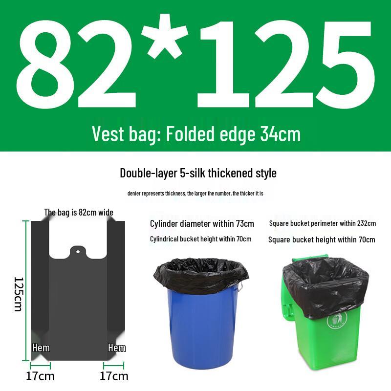 Shijia Commercial Degradable Plastic Trash Bags
