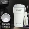 Coffee Cup Ceramic Liner Coated Thermos Cup For Women, Portable Accompanying Boys, Straw Outside, Double Drink Cold Water Cup