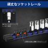WORKPRO Hex Socket and 13mm with Storage for Repairs 10-Piece 6.35mm (1/4") Set, 4, 5, 6, 7, 8, 9, 10, 11, 12, Drives,