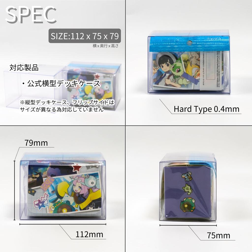 EYESRAIL Boxx Guardian Pokemon Card BOX Loader с защитой от ультрафиолета, прозрачный чехол для хранения (Ящик для палубы, [10 предметов] горизонтальный)