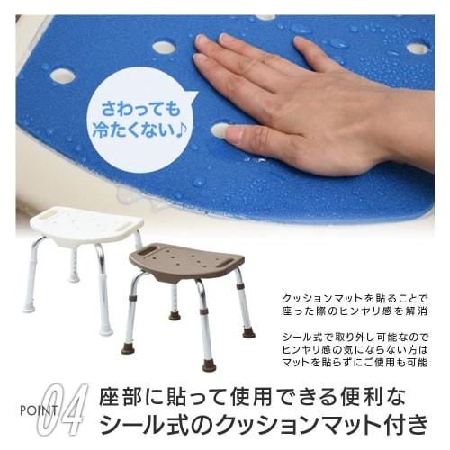 YAMAZEN Comfort Shower Stool YS-7001SN