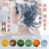 bonparme Repair Shampoo & Care Refill Set with Hematin, Keratin, Hot Spring Water, Silica