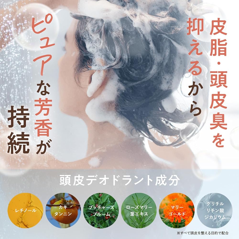 bonparme Repair Shampoo & Care Refill Set with Hematin, Keratin, Hot Spring Water, Silica