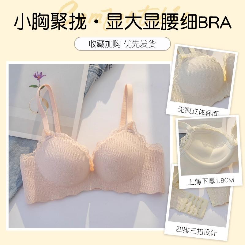 Lace sexy back underwear women's half cup small breasts gather and show large, no steel ring, anti-sagging, sub-breasts, pure desire bra