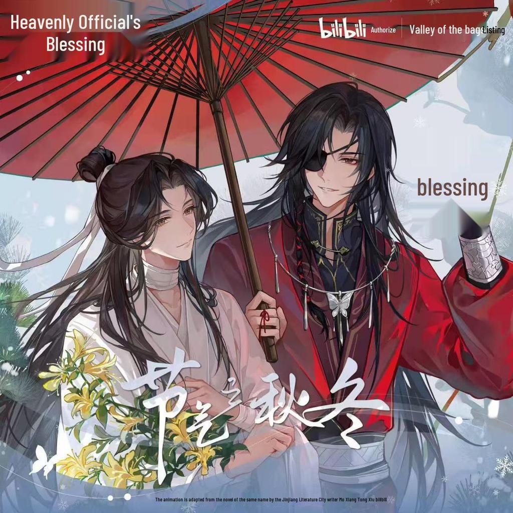 Official Gu Tian Guan Ci Fu Cute 2D Anime Badge & Color Paper Polaroid Set