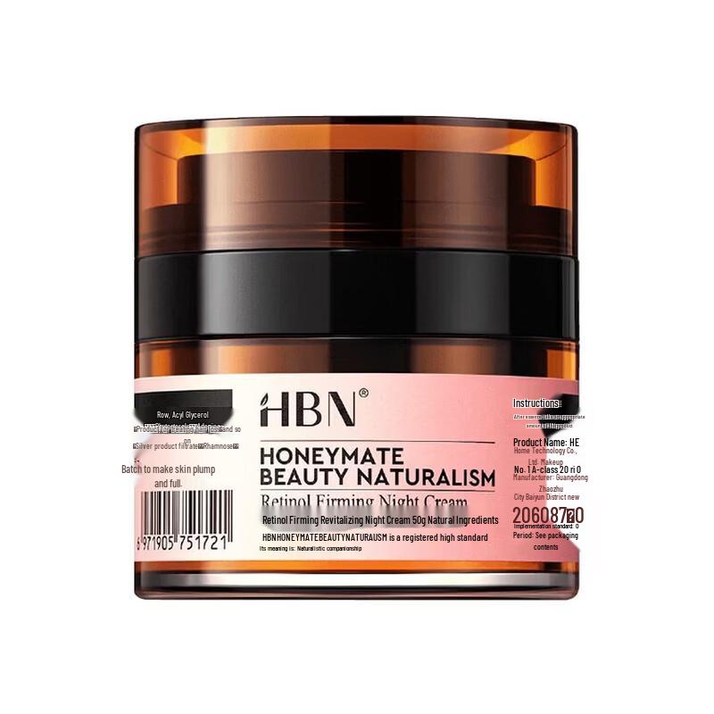HBN Retinol Anti-Aging Night Cream