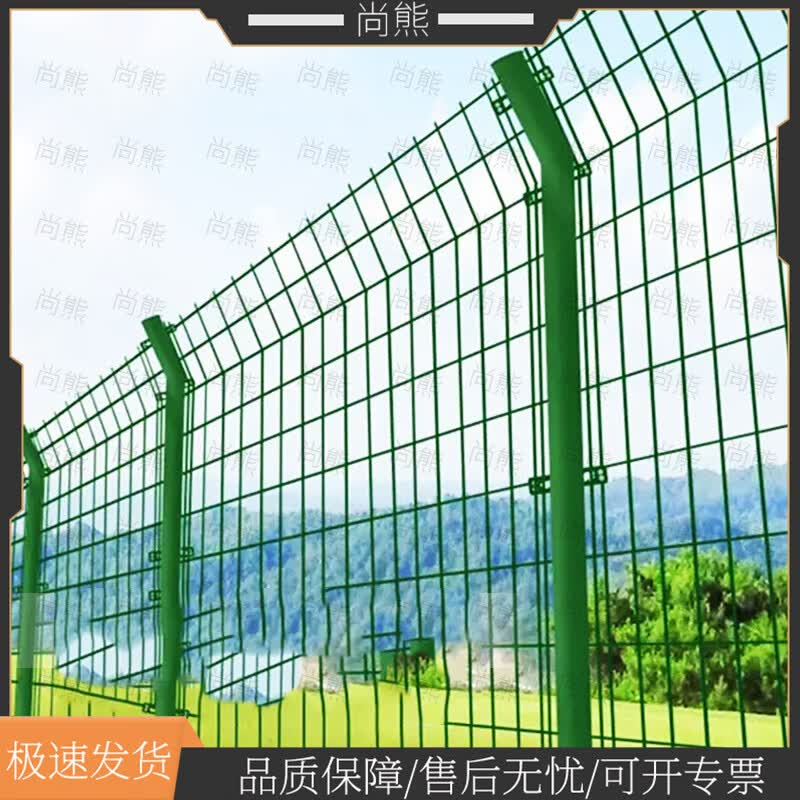 Shangxiong Wire Mesh Fence & Guardrail System