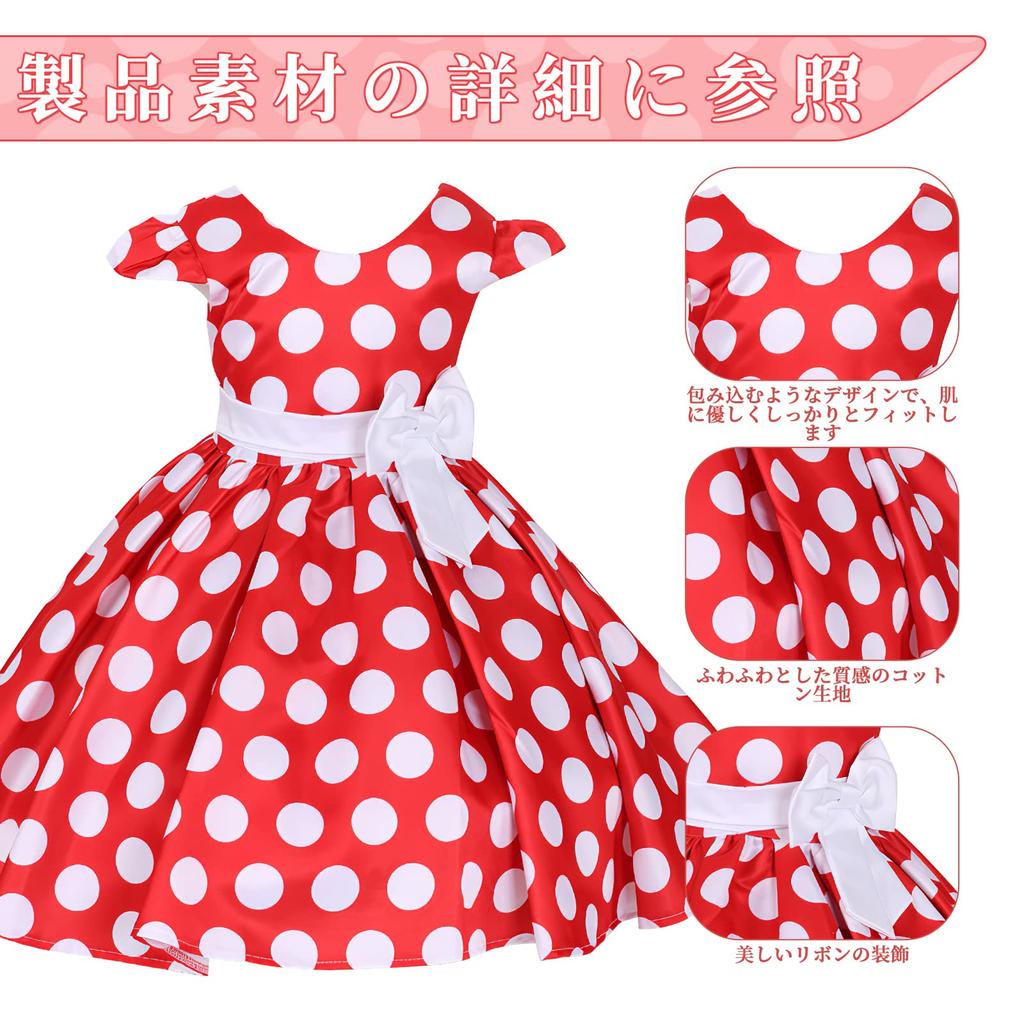 TUAHOUS Kids' 4-Piece Mickey Mouse Dress and Skirt Set, Perfect for Halloween and Christmas, Perfect for Girls (100cm)