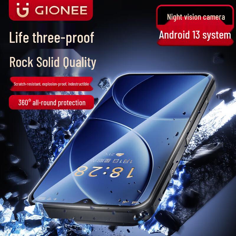 Прочный смартфон Gionee G99 Pro (Китайская версия)
