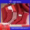 Women's Red Wool Mid-Calf Socks: Winter Warmth, New Year & Christmas Gift