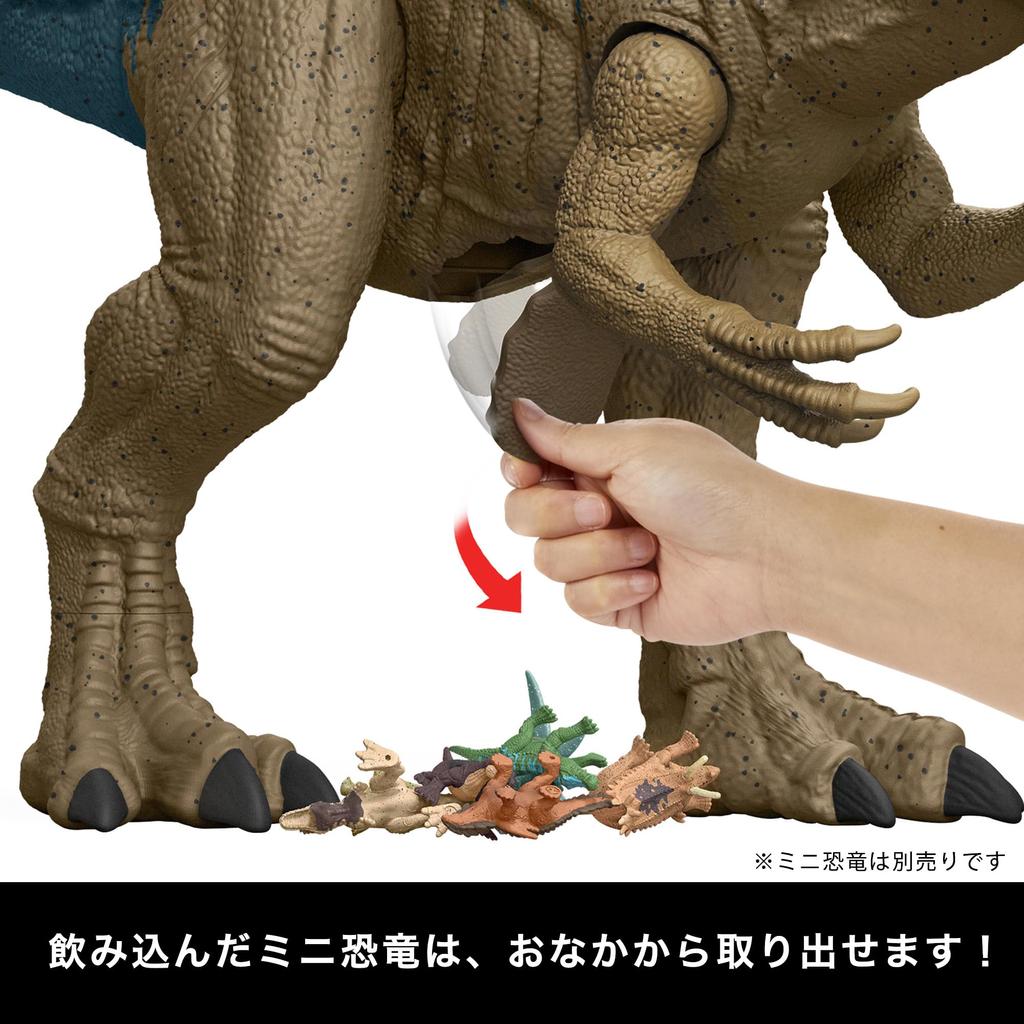 Фигурка динозавра Mattel JURASSIC WORLD Super Allosaurus, размер 100 см, для детей от 4 лет, HRX53, большая! Длина для детей, приблизительная. Синий/коричневый