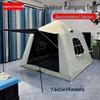 Портативная надувная палатка для кемпинга на 4-5 человек для использования на открытом воздухе