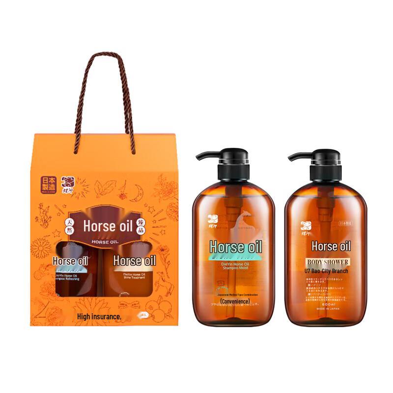 Dieyin Horse Oil Classic Hair Care Set