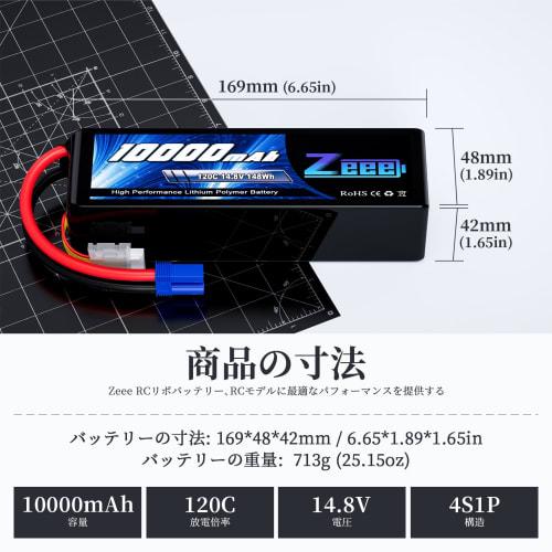 Zeee 4S LiPo Battery, 14.8V 10000mAh 120C with EC5 Plug, High Capacity Battery for RC Cars, RC Planes, RC Trucks, Drones, and More