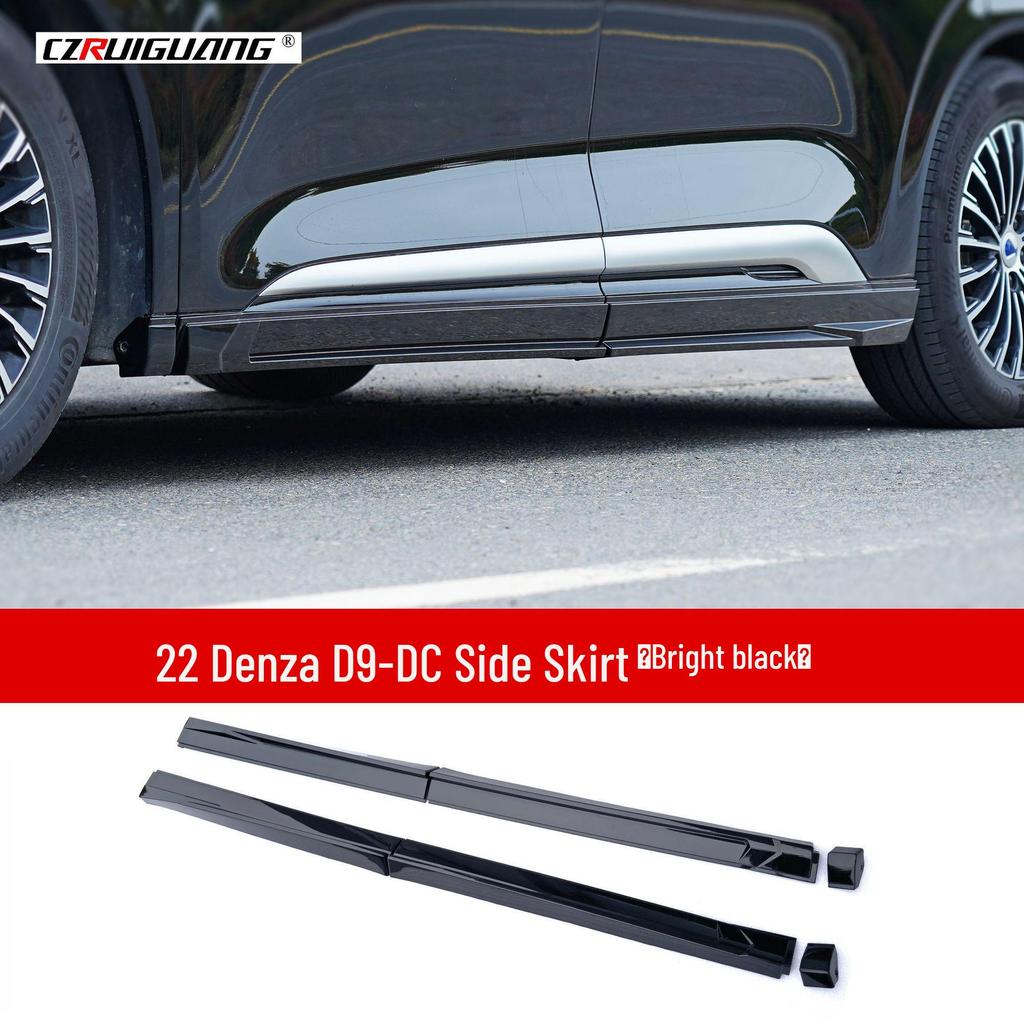 Комплект обвеса DC для BYD Denza D9 2022 года: Передний сплиттер, Губа, Задний спойлер, Пороги, Спойлер на крышу, Багажник на крышу.