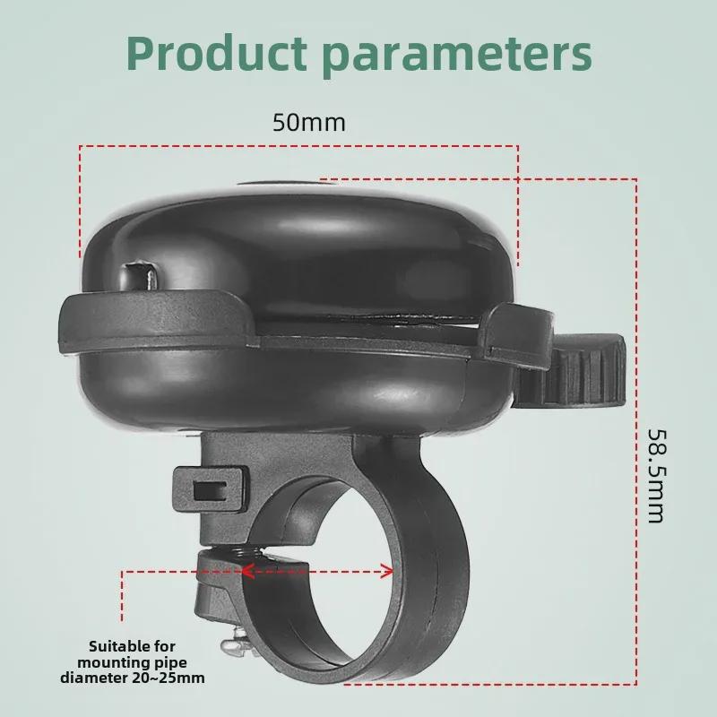 Универсальный сверхгромкий велосипедный гудок для горных, шоссейных и детских велосипедов