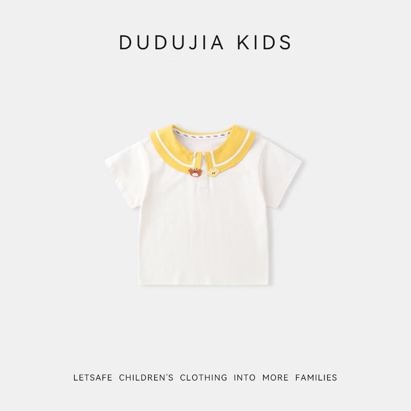 Dudu Home Kids' Breathable Short Sleeve Polo T-shirt
