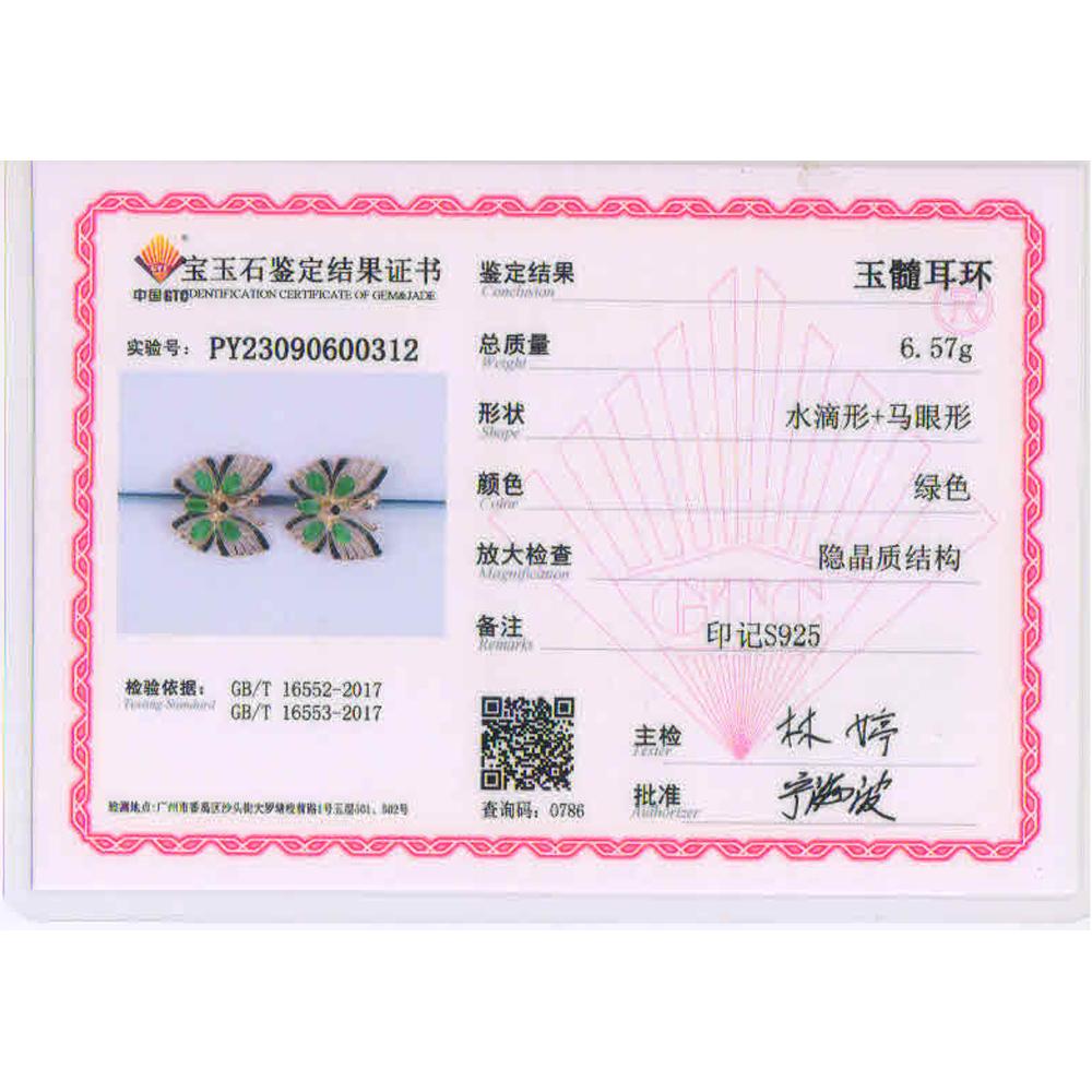 Потрясающий дизайн с бабочкой, серебряные серьги и кольца с застежкой, набор из натуральных зеленых агатов, роскошные ювелирные изделия для женщин, подарок на годовщину