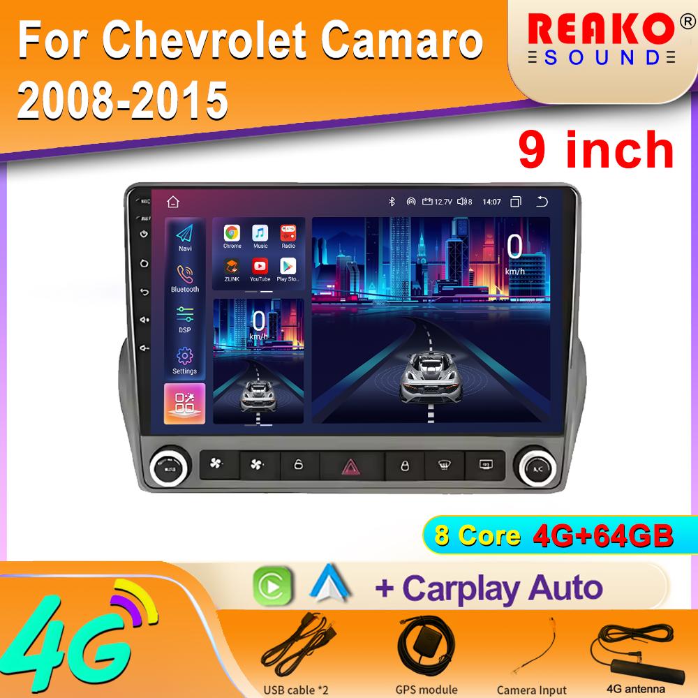 Автомобильное радио Carplay для Chevrolet Camaro 2008-2015 Навигация GPS Android Auto Bluetooth Стерео Экран Мультимедийный Плеер 2din