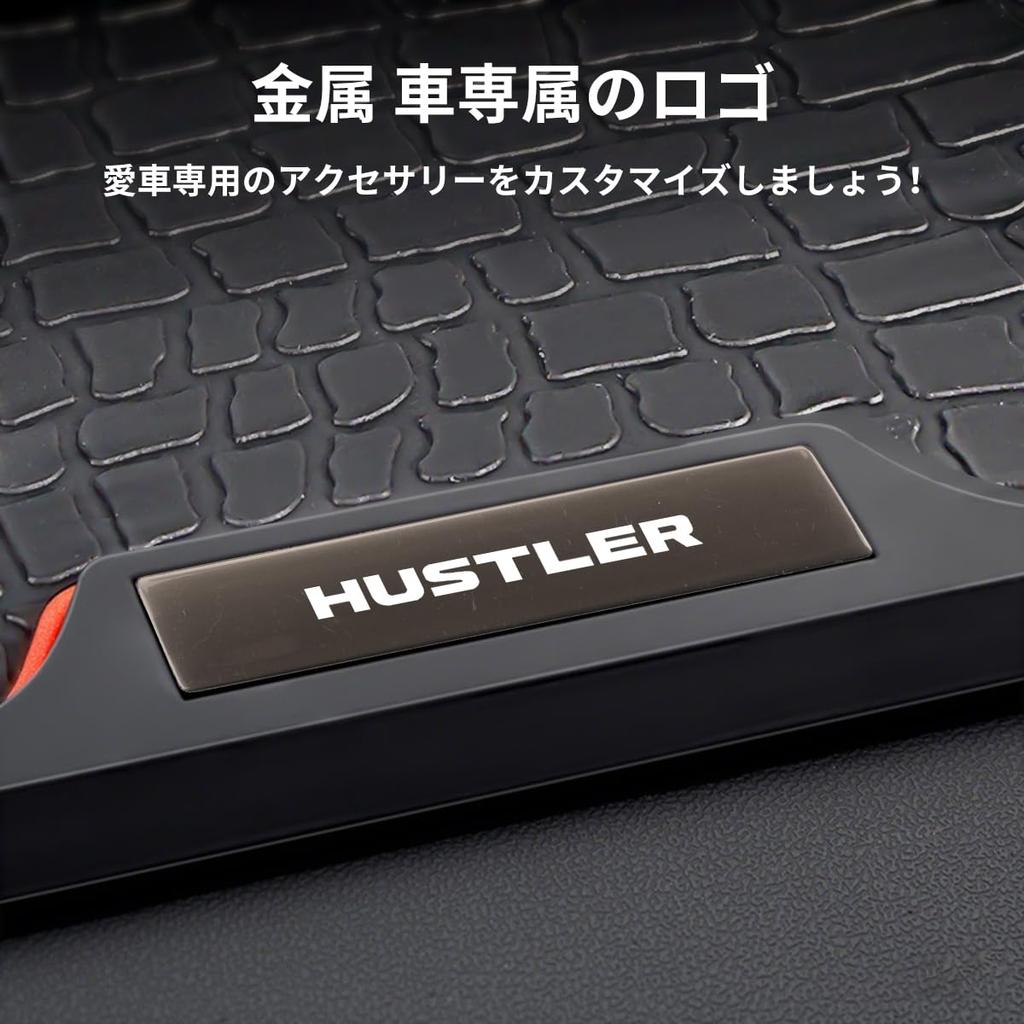 Приборная панель автомобиля Новый аксессуар Hustler для хранения мелких предметов Салон автомобиля Удобные индивидуальные детали интерьера [Для Hustler] Нескользящий коврик, Лоток, Коробка,