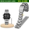 Для Casio Маленькие Квадратные Часы 3299 AE1200WH/AE1300/WS1600 Модифицированный Алмазный Корпус Металлический Корпус Корпус из Нержавеющей Стали Набор Металлических Ремешков