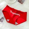 Японское женское нижнее белье, хлопковые треугольные брюки, бесшовное дышащее нижнее белье, модное нижнее белье с принтом