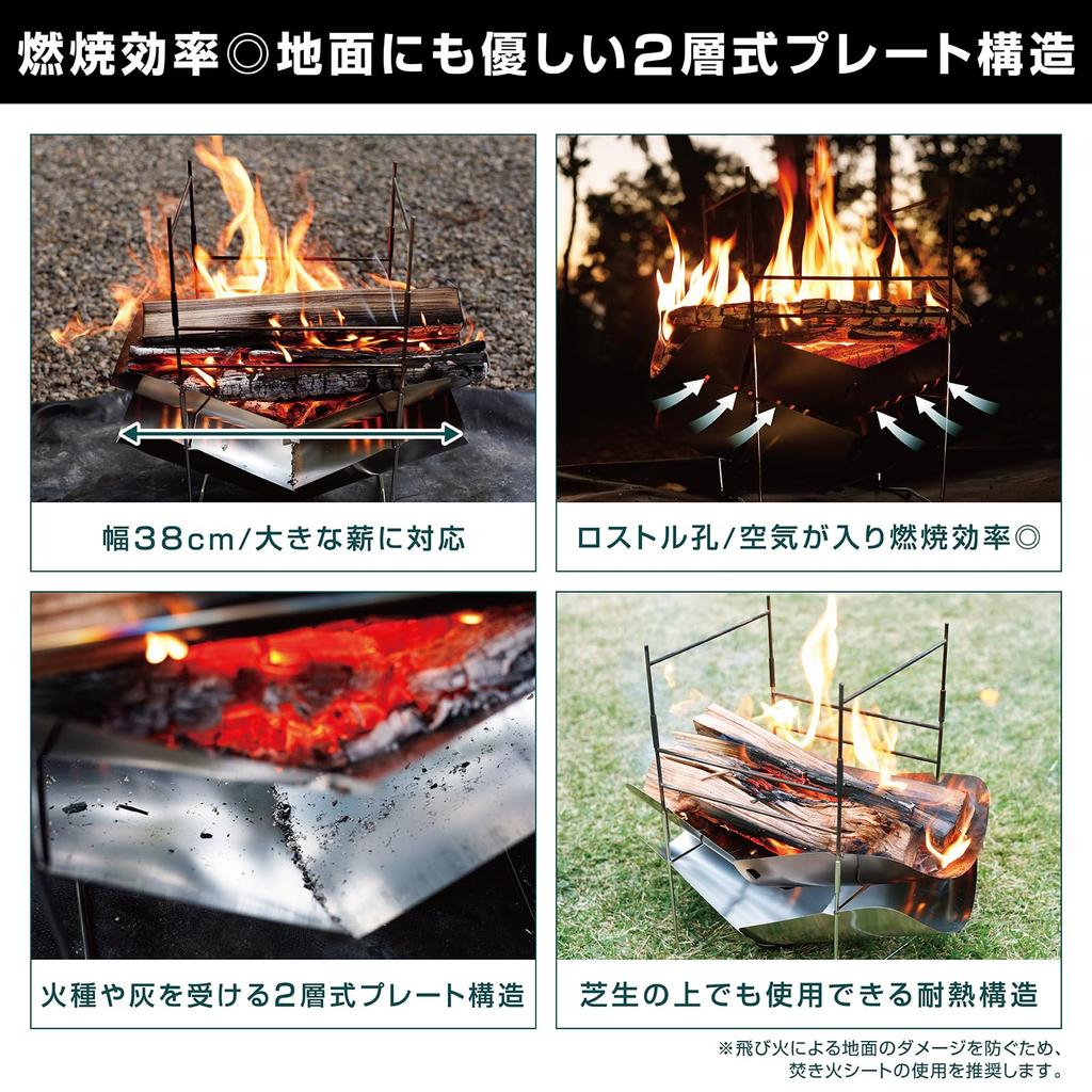 VASTLAND Solo Campfire Compact and with 3 Height and a Plate Pit, Lightweight, Trivets, Settings, Dual-Layer